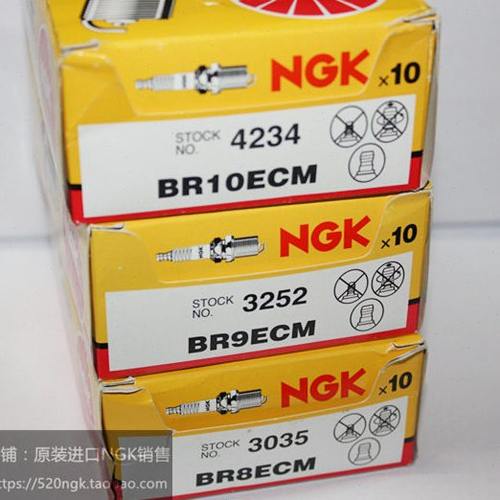 NSR250 P2 P3 RGV250进口NGK二冲程火花塞BR8ECM BR9ECM BR10ECM