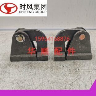 时风农用自卸三轮车货箱后门挂钩 吊耳 货箱铰链 铸铁件可焊接