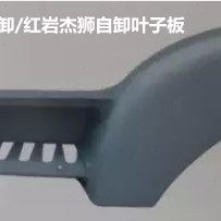 上汽依维柯/红岩新金刚/叶子板/翼子板/轮罩红岩新金刚叶子板后段