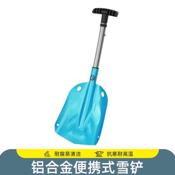 户外加厚铝合金雪铲雪地搜救防护装备多功能可调节铲子锹锨头,户外/登山/野营/旅行用品,其他,淘宝优惠券,粉丝福利购,淘宝优惠卷