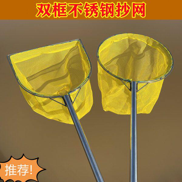 不锈钢抄网细眼捞鱼网双圈防磨卖鱼捞虾网兜生鲜鱼苗虾米赶海渔具