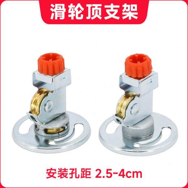 升降晾衣架定向滑轮组维修配件顶盖支架单双轮顶座耐用固定顶支架