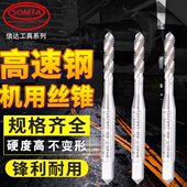 上旋螺纹丝攻M3 美国信达SOMTA进口锋钢机用螺旋丝锥