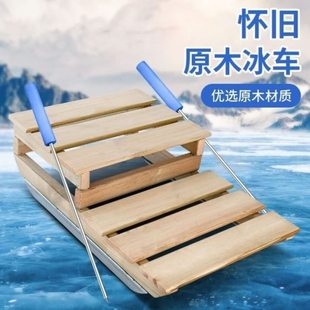 冰车户外冬季滑冰车儿童雪爬犁东北划冰车冰上滑冰车溜冰神器实木