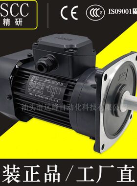 JSCC厦门精研电机S750Y22L30V S750Y22R30V 750W三相220V齿轮电机