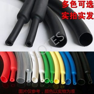 四倍热缩管 黑色 Φ40mm 1.22米/根 4倍热收缩双壁管带胶绝缘套管