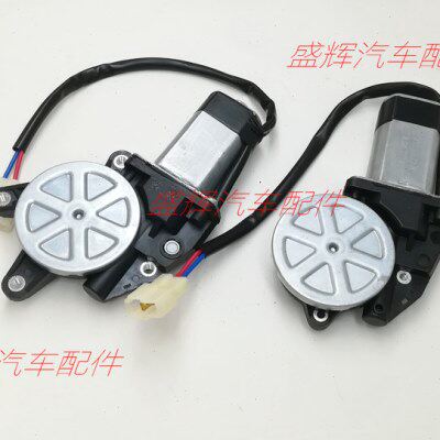 海格 H4E H5C H6C 玻璃升降器 电机 马达 新能源 开关 车门