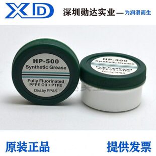 原装MOLYKOTE HP-300-500-870G8005打印机高温定影全氟润滑脂白油