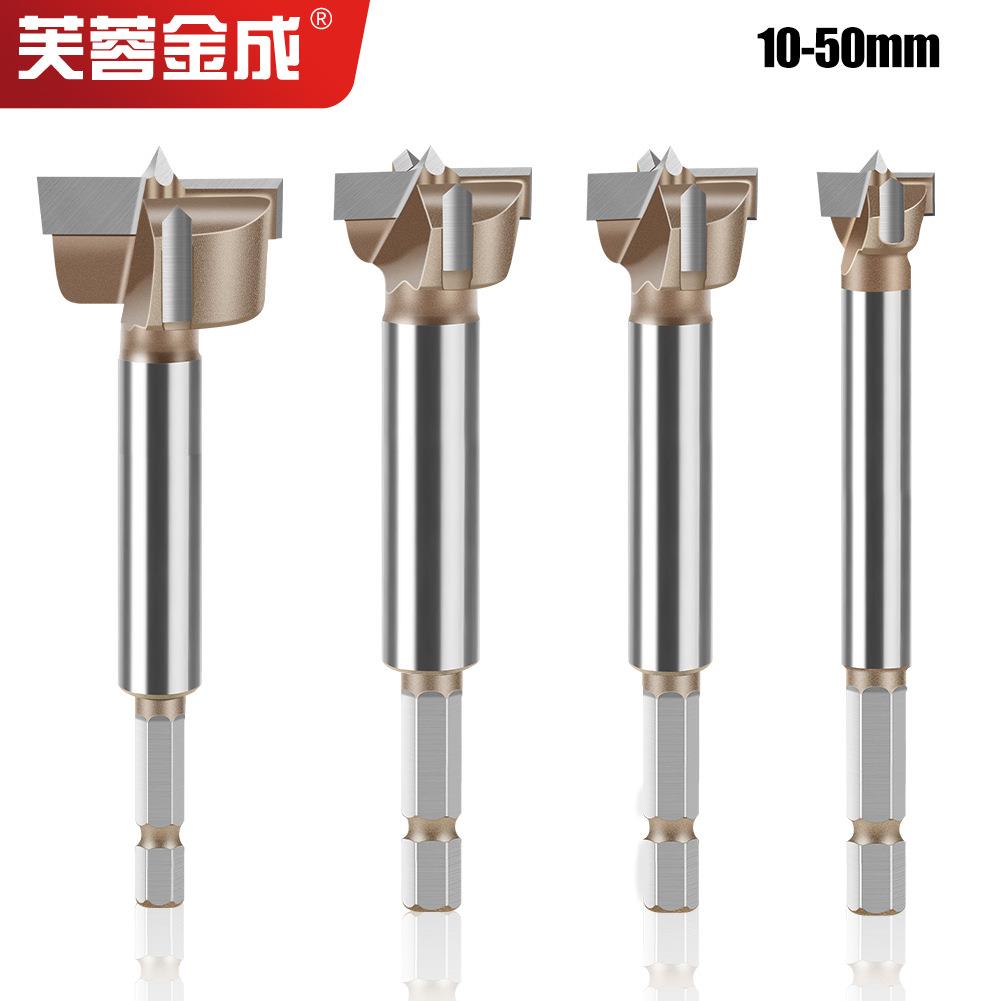 六角柄专业级木工开孔器  三齿双刃开L孔器合金开孔器木材开槽