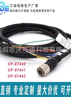 基恩士keyence OP-87440 87441 87442 IV相机国产代用电源线 IO线