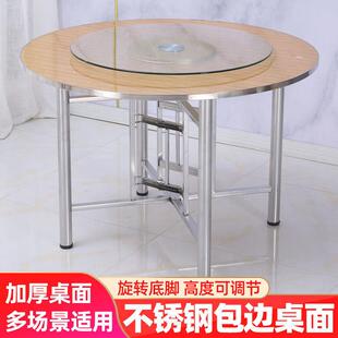 大圆桌面家用简约台面10人餐桌子酒店饭店带转盘圆形实木圆桌商用