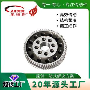 厂家直售AODISI非标磨齿齿轮淬火大模数滚齿减速齿轮加工定 制