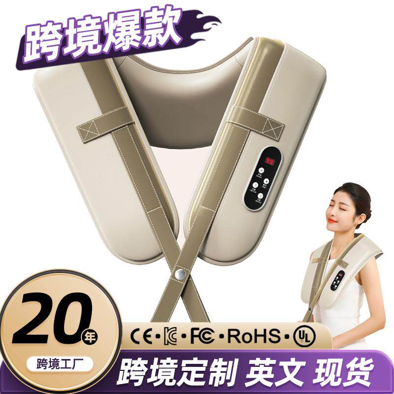 多功能按摩披肩颈部肩部按摩器颈肩捶打家用电动按摩仪