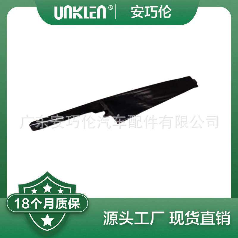 适用路虎揽胜极光2012 左右车顶装饰亮条 LR050759 LR026426