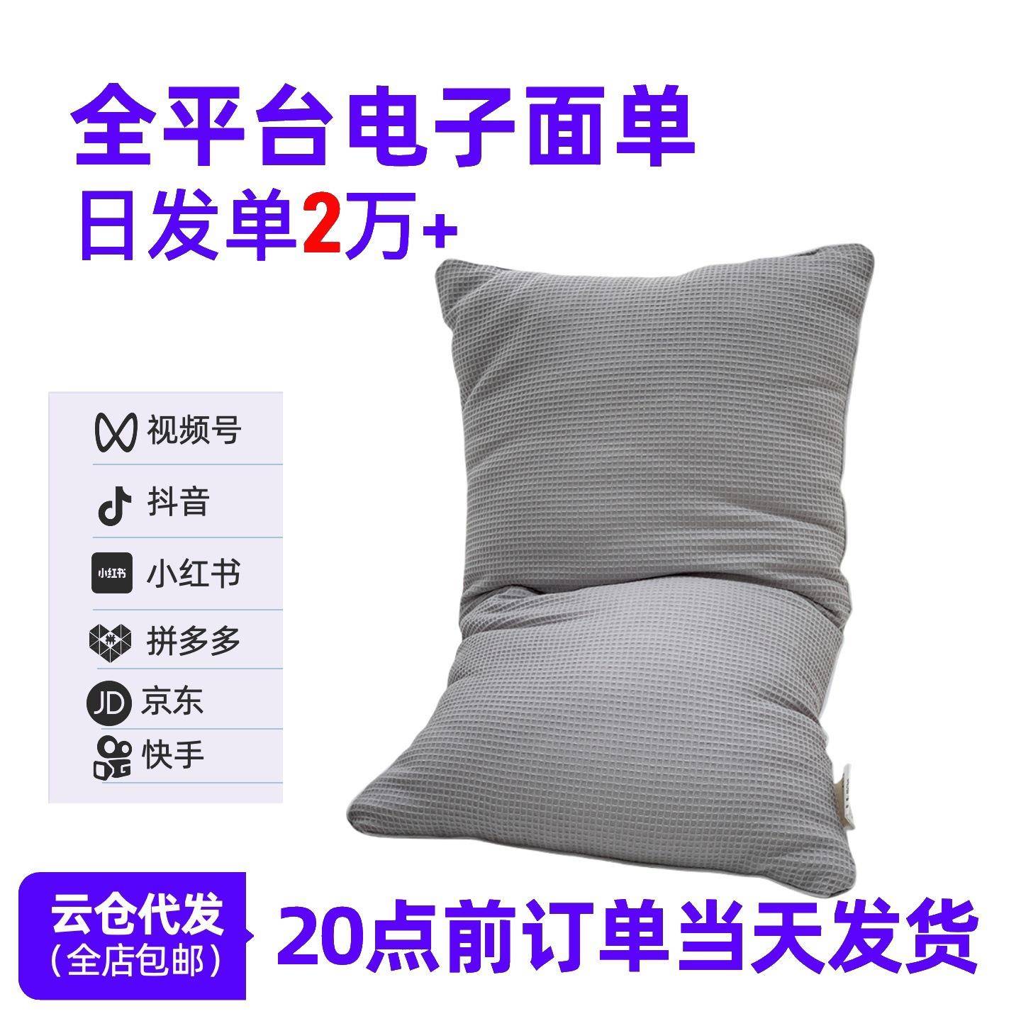 2025新款全棉羽丝绒枕芯47*74cm枕头芯专用单人宿舍枕头家用