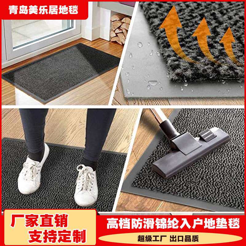 商用入户地垫地毯防滑垫走廊毯室外除尘吸水户外脚垫毯进门垫家用