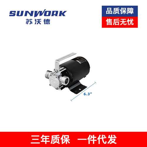 电动水池实用泵330GPH1/10HP(12V DC)家用增压泵水族箱泵
