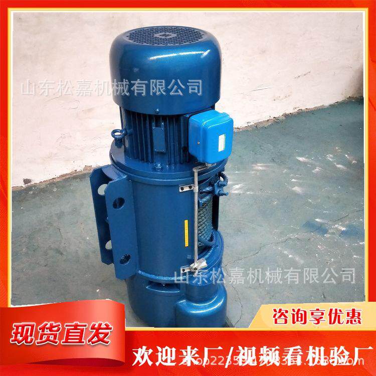 防爆钢丝绳电动葫芦 矿用起重作业专用 链条起重快速环链起重设备