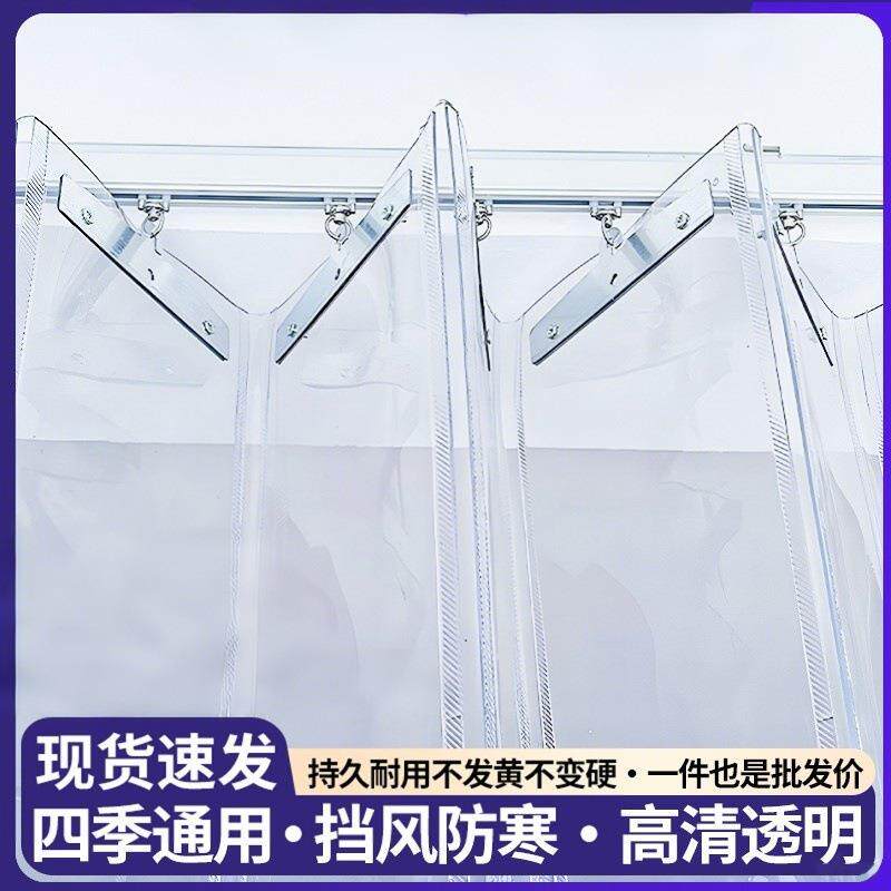 推拉折叠门帘透明隔断pvc软门帘商用防冷气隔热挡风保温塑料门帘