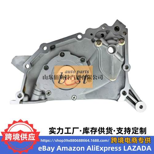 4D55 4D56T机油泵 MD181583