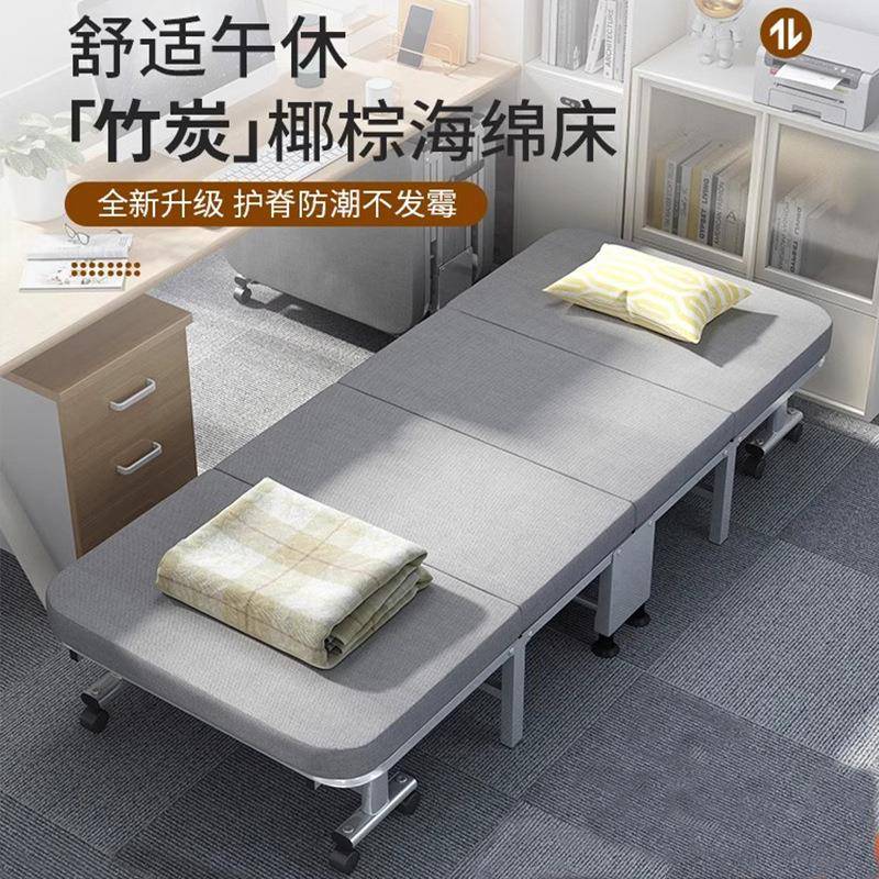 新升级舒适竹炭椰棕海绵四折床小巧便捷易收纳折叠床临时加床