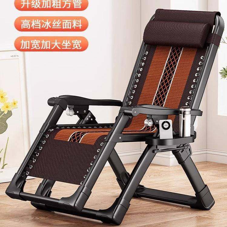 躺椅午休一名折叠藤椅家用阳台休闲靠椅老人专用藤编凉椅懒人沙发,鲜花速递/花卉仿真/绿植园艺,割草机/草坪机,淘宝优惠券,粉丝福利购,淘宝优惠卷