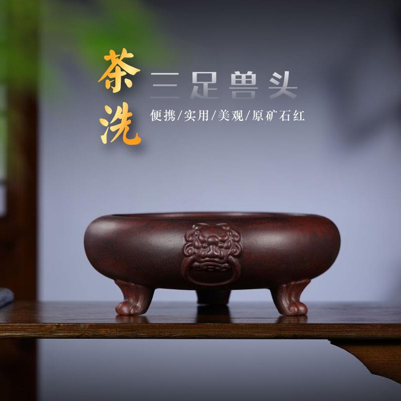 紫砂三足兽头茶洗茶洗厂家多肉紫砂菖蒲花盆陶瓷小盆景植物盆