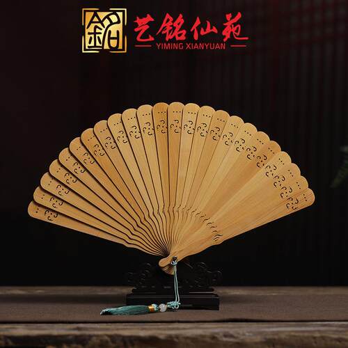 崖柏回纹扇子实木镂空折扇乘凉非遗送礼古典工艺摆件