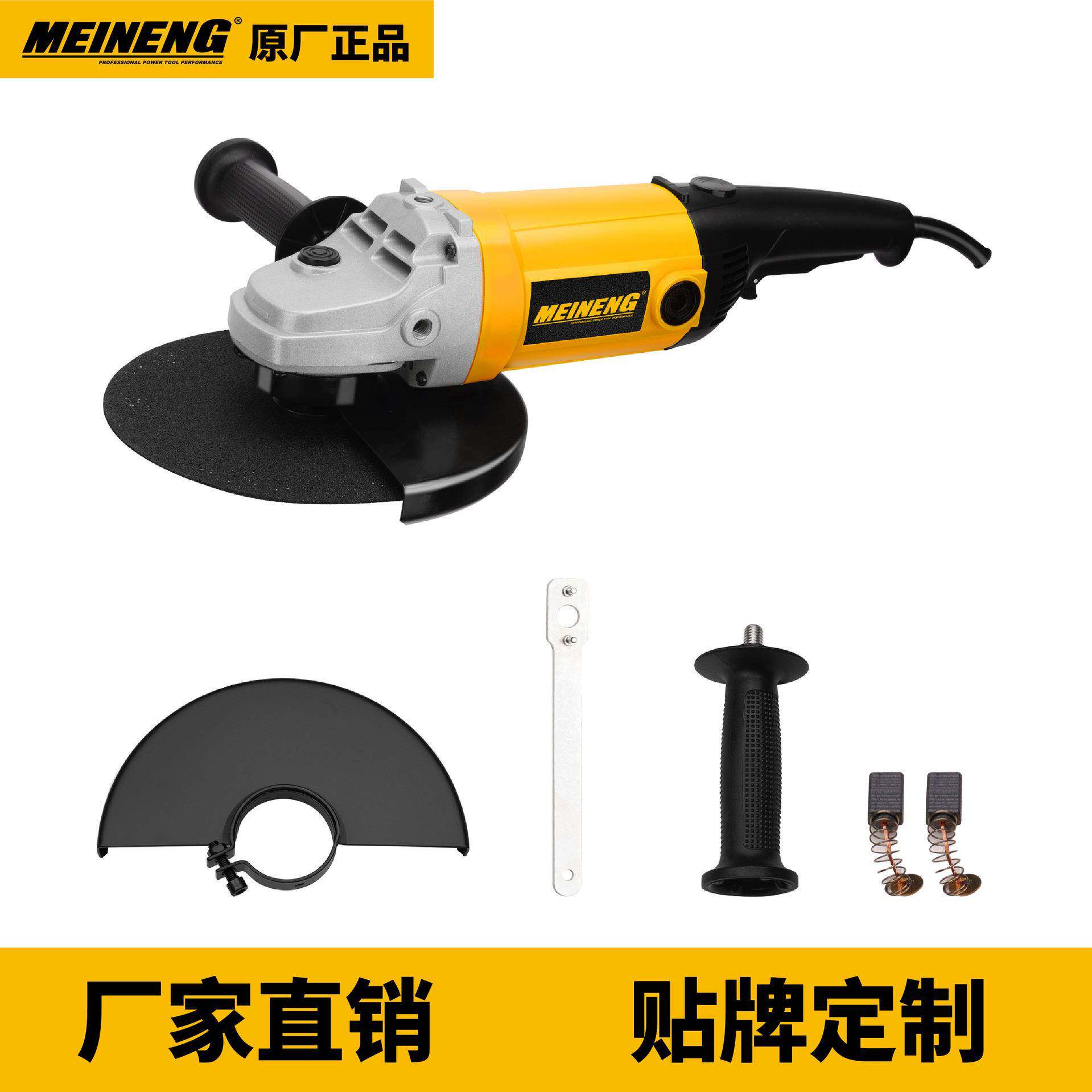 价格实惠的便携式角磨机 230-11 多用途电动角磨机