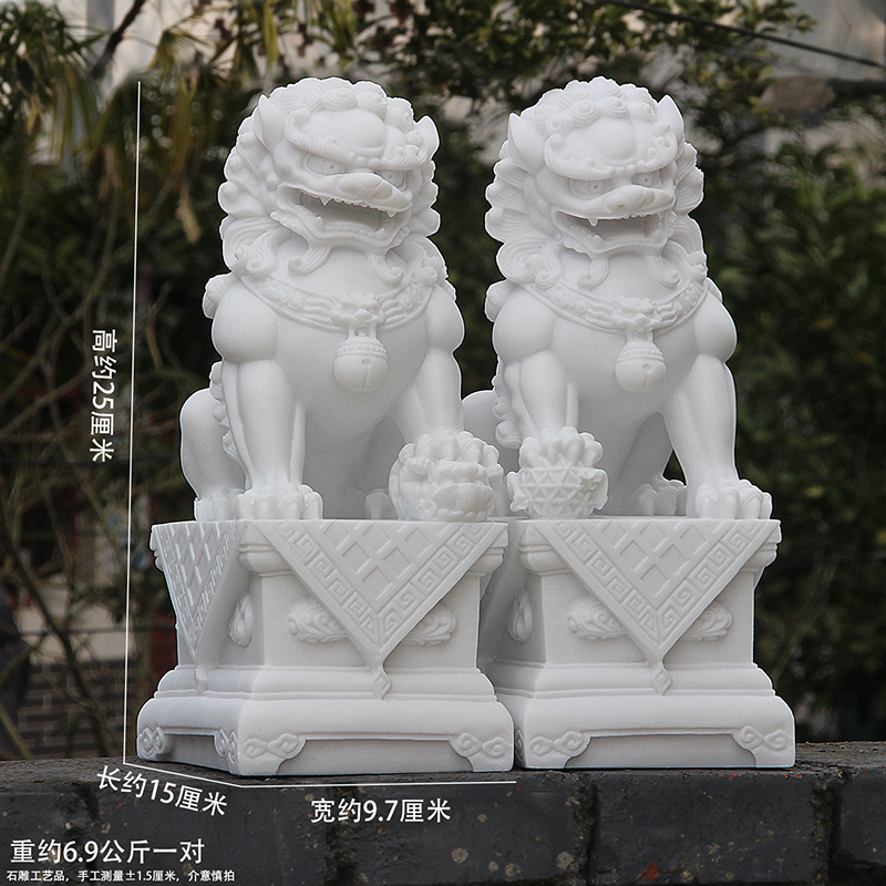 石狮子一对石雕汉白玉小号摆件家用看门镇宅中式庭院门口客厅装饰
