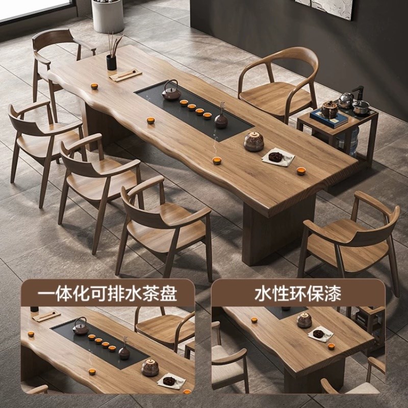 现代简约实木茶桌茶盘一体泡茶桌椅组合新中式轻奢家用茶台大板桌
