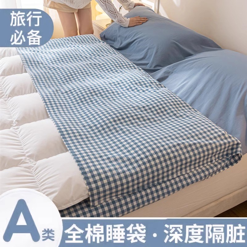 A类酒店隔脏睡袋全棉旅行床单被罩便携式出差四件套循环使用4