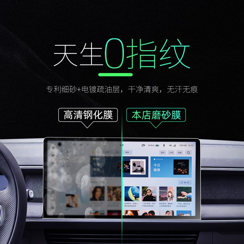 24款小鹏G6中控屏幕贴膜仪表钢化膜汽车内装饰用品改装23配件2024