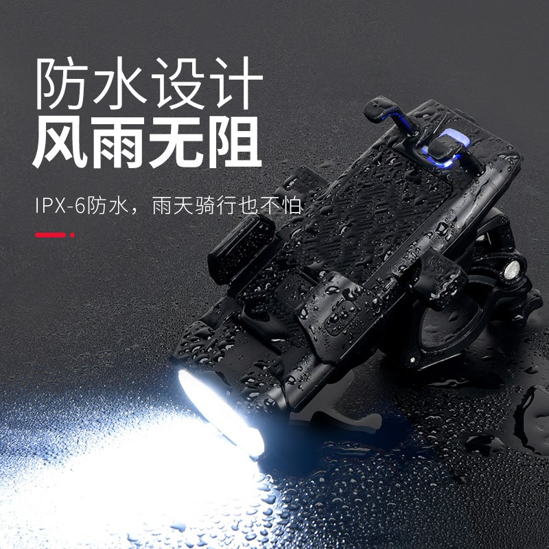 自行车灯山地车夜骑前灯单车充电强光手电筒骑行装备配件手机支架
