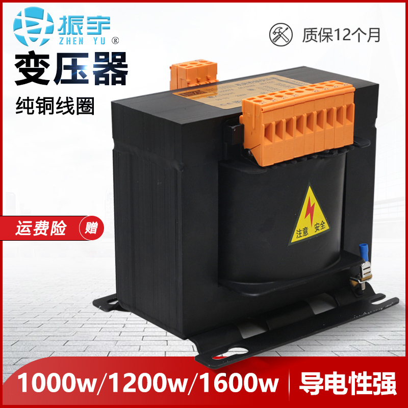 雕刻机变压器电器1200W电源电压转换器雕刻机配件机床控制变频器