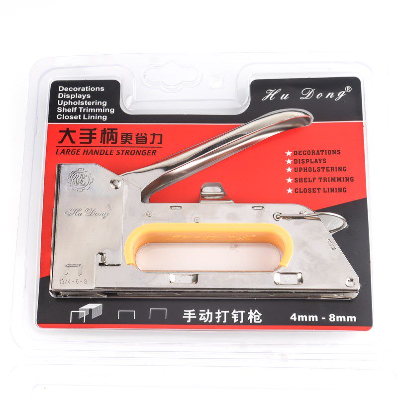 沪东大手柄打钉机广告沙发家具桌球座椅木工手动1008Fu型钉码钉枪