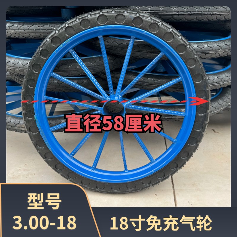 斗车实心轮胎钢筋实心工地手推车全套农用重型高弹性实心胎