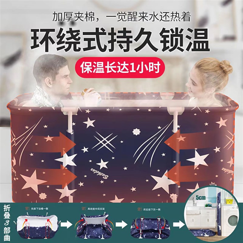 洗澡桶长方形折叠泡澡桶浴缸坐浴桶大人儿童家用折叠加厚加长大号