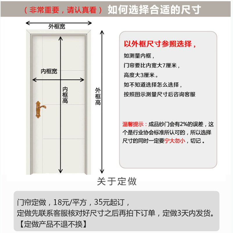 夏季家用防蚊门帘魔术贴磁性网纱强力块蝇通风免打孔大口卧室