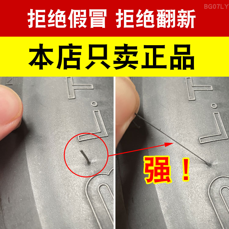 正新轮胎90/100/60/110/120/130/140/70/80-12寸真空胎摩托踏板车