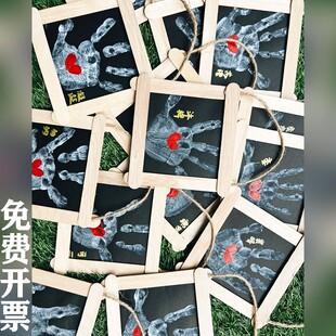 幼儿园手工制作材料感恩节DIY掌印画学校活动手工雪糕棒创意画