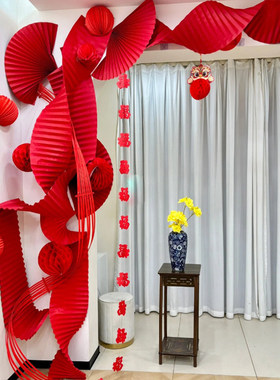 新年装饰家居装饰瓦楞纸竹排吊饰挂饰角落装饰氛围感场景布置材料