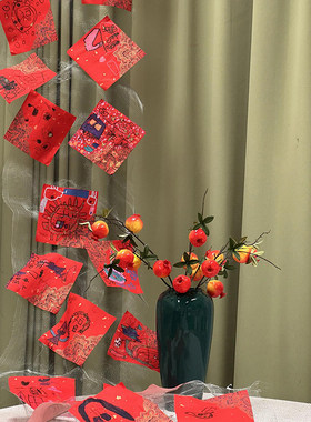 新年装饰幼儿园环创材料云雾网洒金宣纸元旦班级布置教室装饰材料