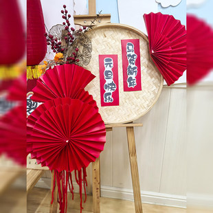 新年装饰幼儿园环创材料簸箕纸扇花装饰展板元旦教室布置装饰2026