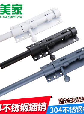 304不锈钢插销锁防盗插销实心加厚门栓门扣明P装大门木门黑色插销