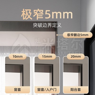 不锈钢窗套门套门框包边哑口一体成型金属亚口定制不锈钢窗套