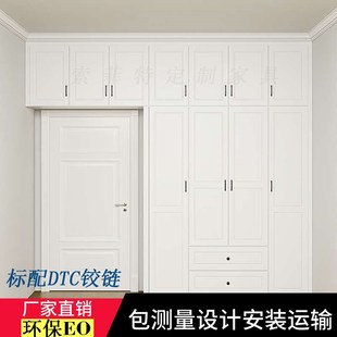 成都定制衣柜厂家全屋欧式大亚多层指节实木克诺斯邦板欧松禾香板