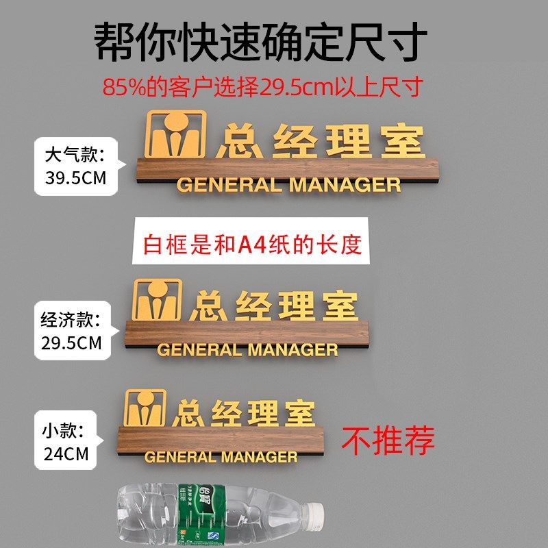 高档公司办公室门牌茶水间管理间标识牌商场超市母婴室休息室指示