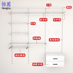新款抽屉衣帽间开放式金属衣柜上墙挂衣架网板单双抽木柜A柱框架