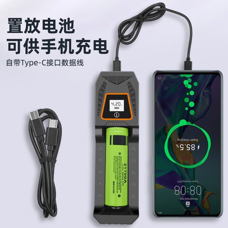 3.7V4.2V26650/18650锂电池充电器强光手电筒头灯V喇叭小风扇快充